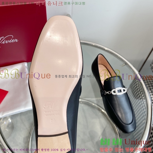 ������� ���� 42RV2442761-1