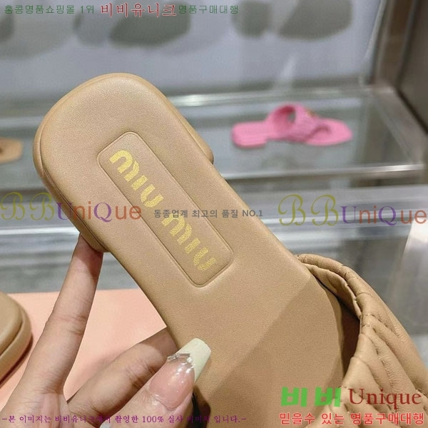 ���� �̿�̿� ���� MU700251-2