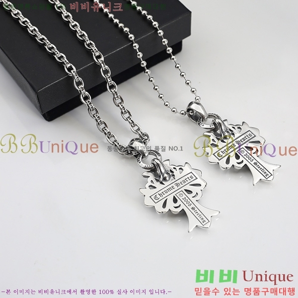 ũ������ ����� CHR4114474