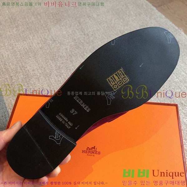 ���� �����޽� �� ���� H700249-4