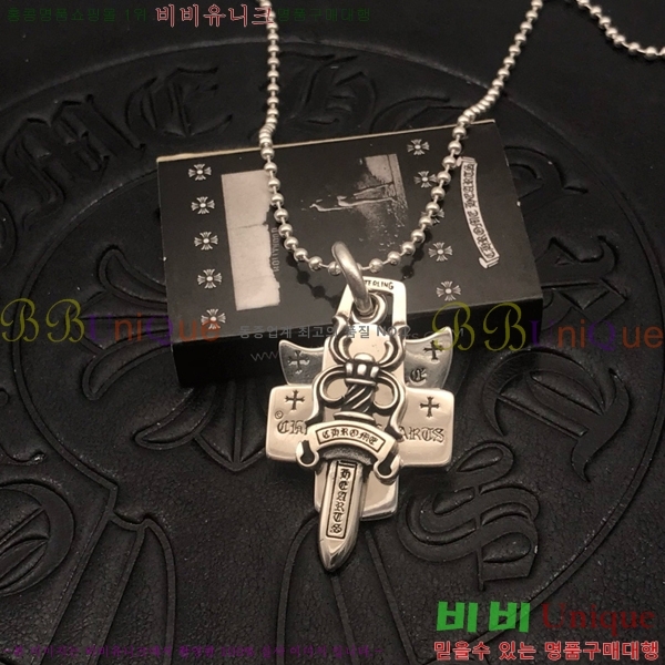 ũ������ ����� CHR413356-1