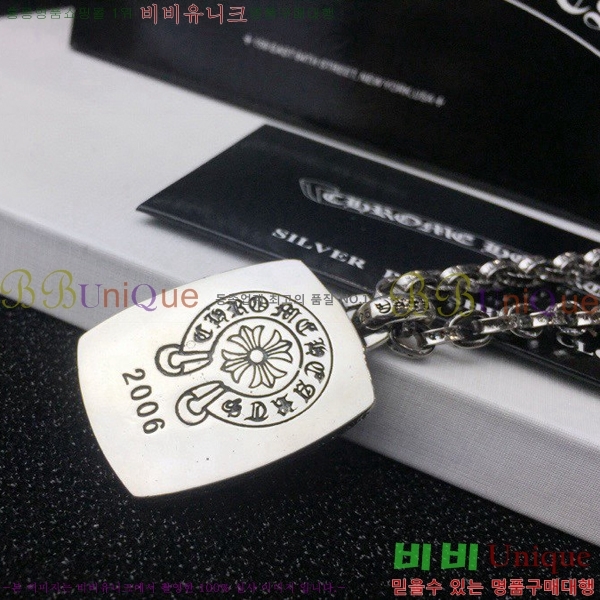 ũ������ ����� CHR413356-6