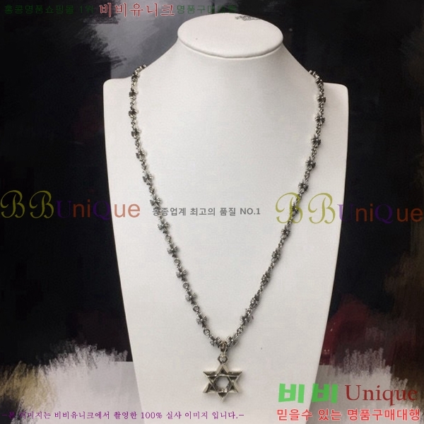 ũ������ ����� CHR413356-8