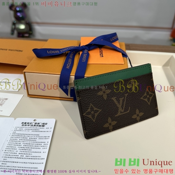 #���̺��� ī�� Ȧ�� ī������ M82875-1202