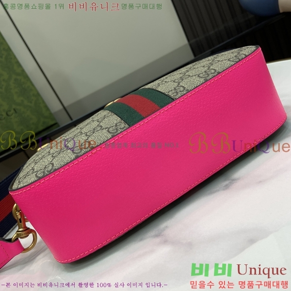 #���� GG ������ ũ�ν��� 752591-3