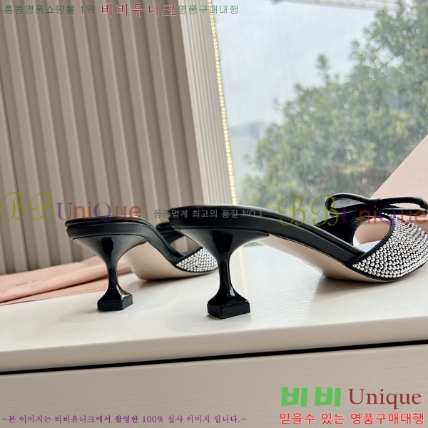 ̿̿   35MU244117-1  5cm