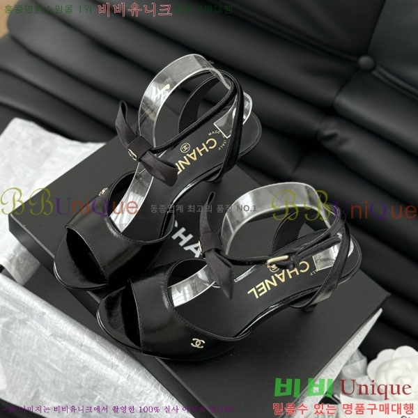 ���� ���� ������ 32CH244152355-1 �� 8CM