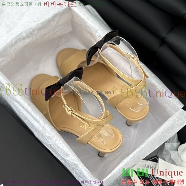 ���� ���� ������ 32CH244152355-2 �� 8CM