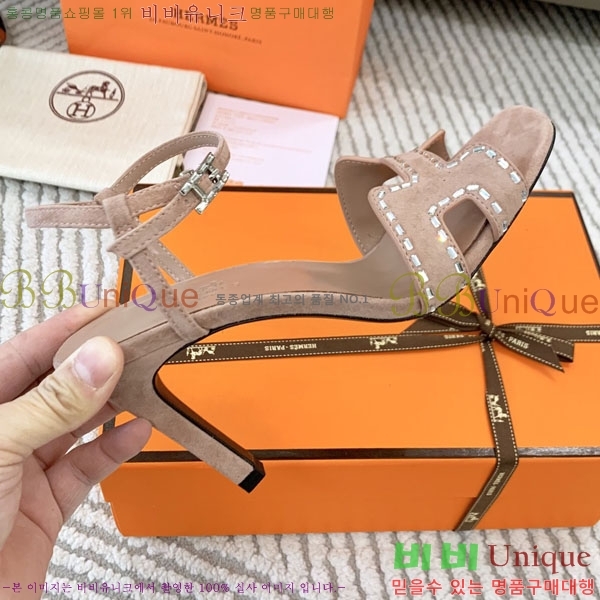 �����޽� ������ H700224-1 ��6.5cm