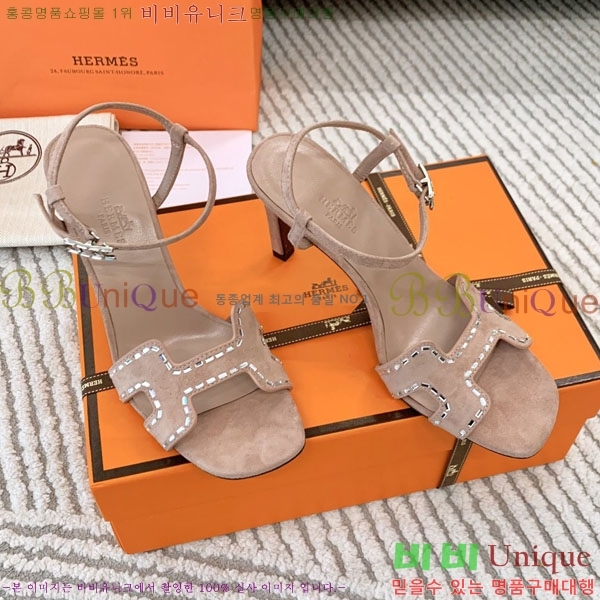 �����޽� ������ H700224-1 ��6.5cm