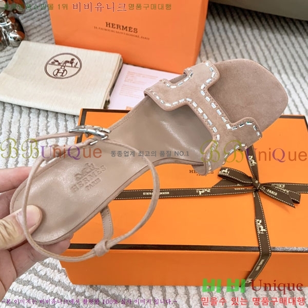 �����޽� ������ H700224-1 ��6.5cm