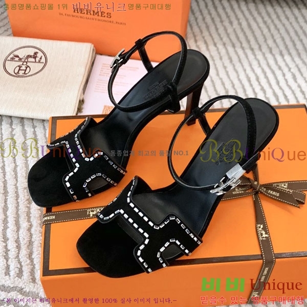 �����޽� ������ H700224-2 ��6.5cm