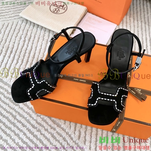 �����޽� ������ H700224-2 ��6.5cm