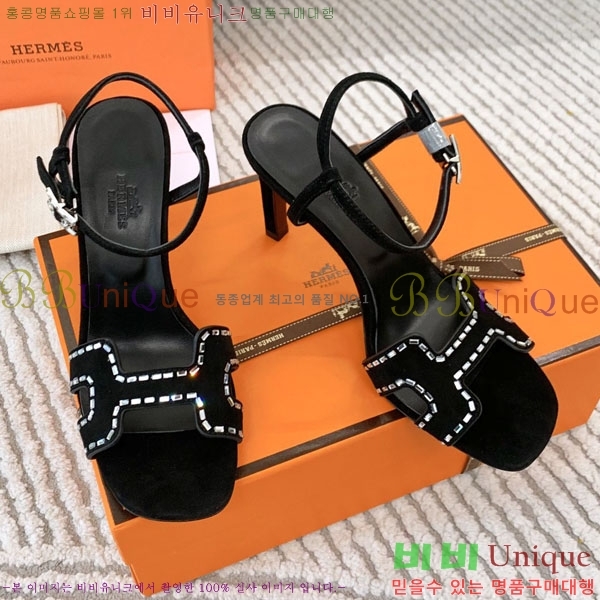 �����޽� ������ H700224-2 ��6.5cm