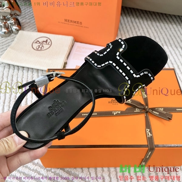 �����޽� ������ H700224-2 ��6.5cm