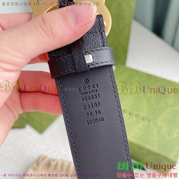 #���� GG ����Ʈ ��Ʈ �� 4cm 16G245273-2