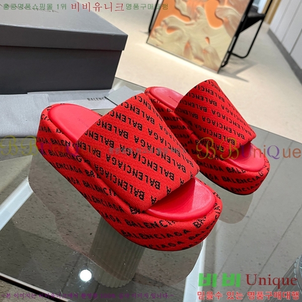 ���� �߷��þư� �� ���� 21BL245938-2