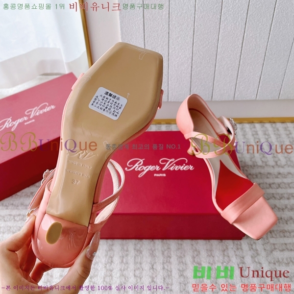 ������� ��ƾ ������ 29RV245917-2 �� 8CM