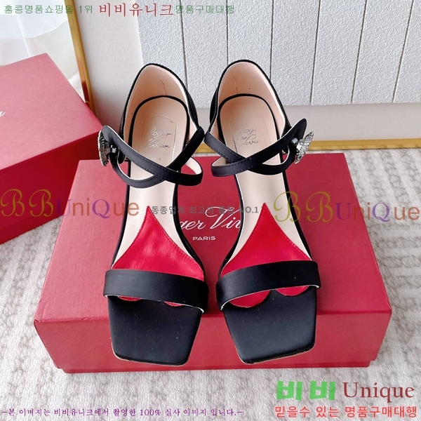 ������� ��ƾ ������ 29RV245917-4 �� 8CM