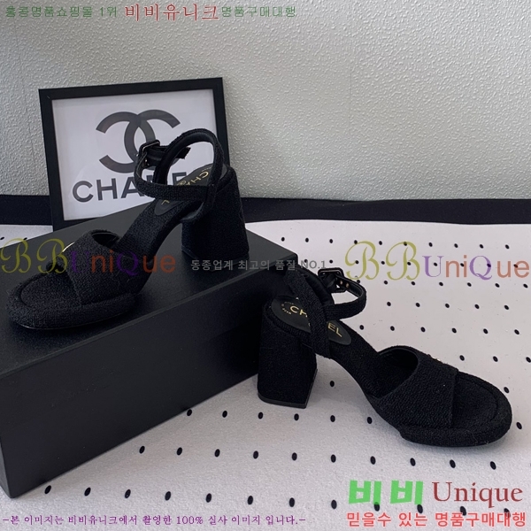 ���� ������ ������ 36CH245819-1
