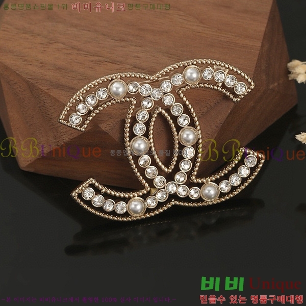 ���� ���ġ C2H8744-1