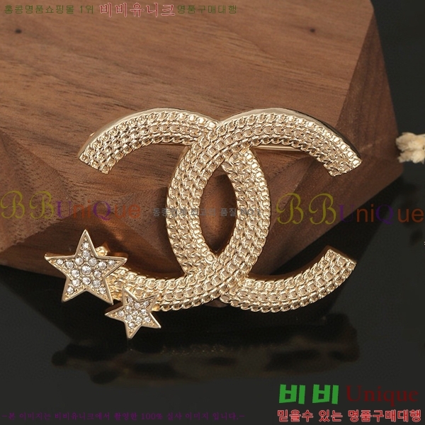 ���� ���ġ C2H8744-2