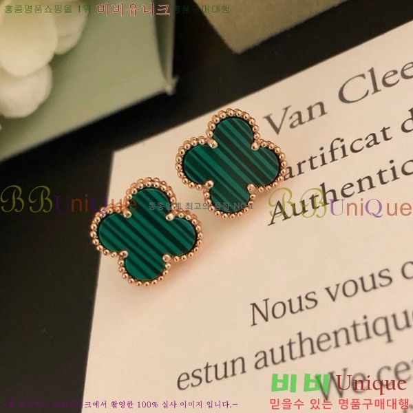 ��Ŭ���� �� ���� �Ͱ��� V516621-1