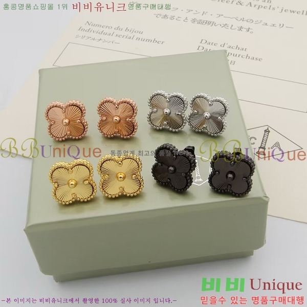 ��Ŭ���� �� ���� �Ͱ��� V516621-2