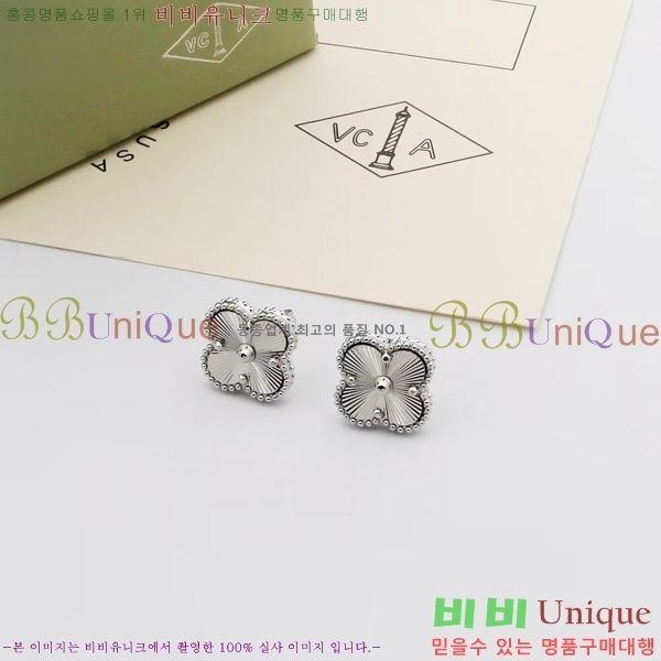 ��Ŭ���� �� ���� �Ͱ��� V516621-2