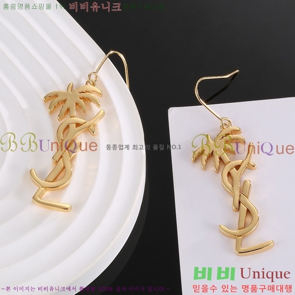 ���ζ� �Ͱ��� YS800612-2