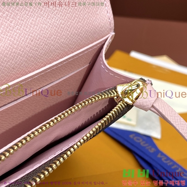 #���̺��� ���� �۽� ���� M41937-2