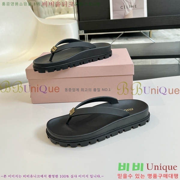 ���� �̿�̿� ���� 24MU245248-516-2