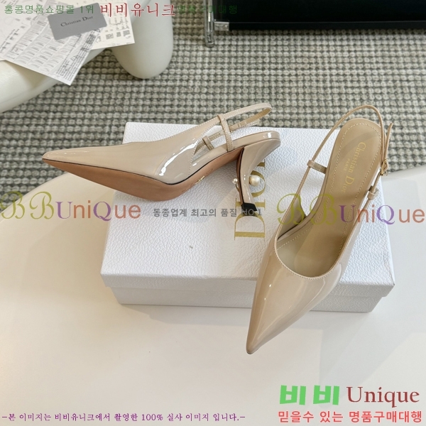 ��� Ʈ���̹� ������ ������ 33BL245303-2 �� 7.5cm
