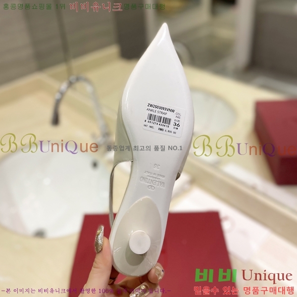  �߷�Ƽ�� V �ΰ� �÷����� V819905-4