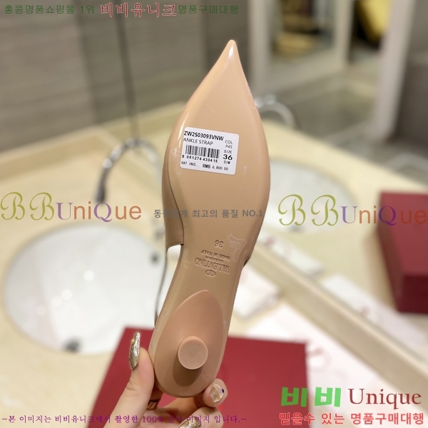  �߷�Ƽ�� V �ΰ� �÷����� V819905-2