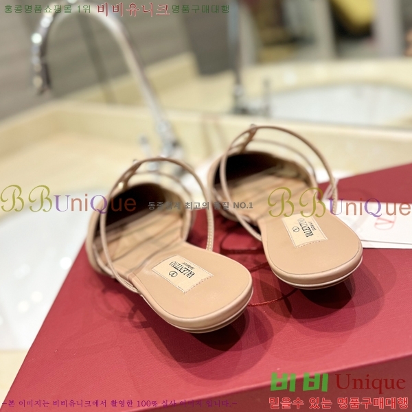 �߷�Ƽ�� ����ٴ� �÷����� 31VA2441730-1