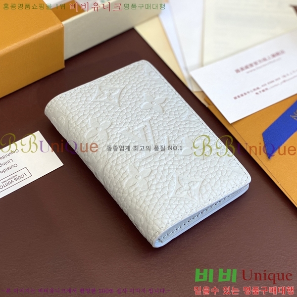 #���̺��� ���� ���ų����� M83069-1