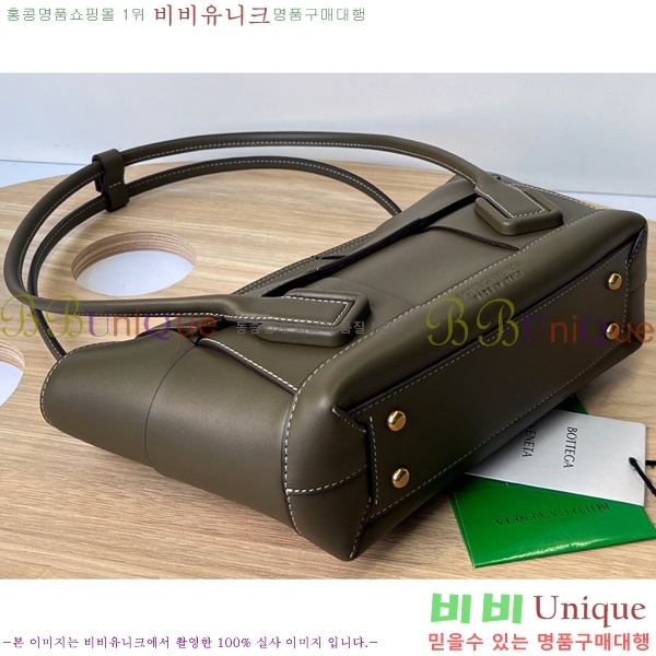 #���װ� ����Ÿ ������ Arco �Ƹ��� ž �ڵ�� ���� BV605517-10