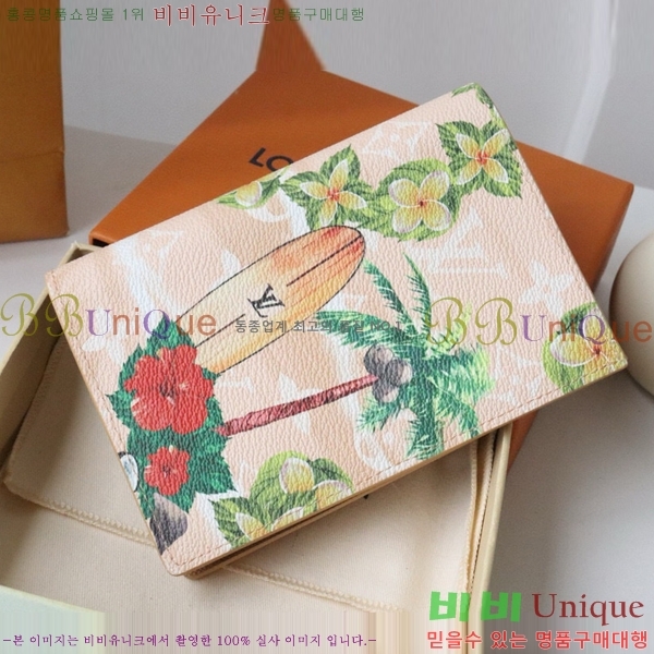 #���̺��� �н���Ʈ Ŀ�� �������� M83479-104