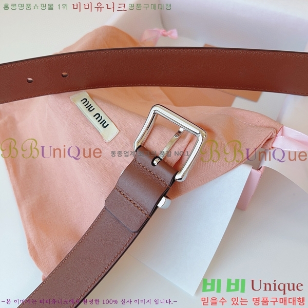 #�̿�̿� ��Ʈ 7353177-7 �� 3.5cm