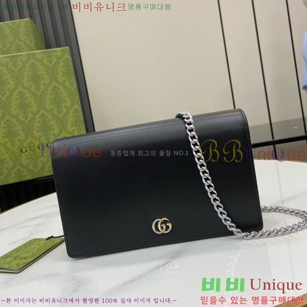 #���� ���� Ŭ��ġ �̴Ϲ� 790060-101