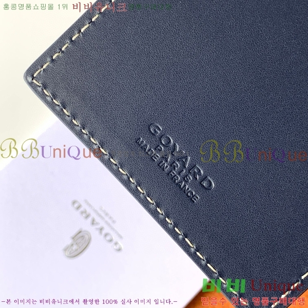 #���ߵ� ��ʽ� �̷� ī������ GY11877-4