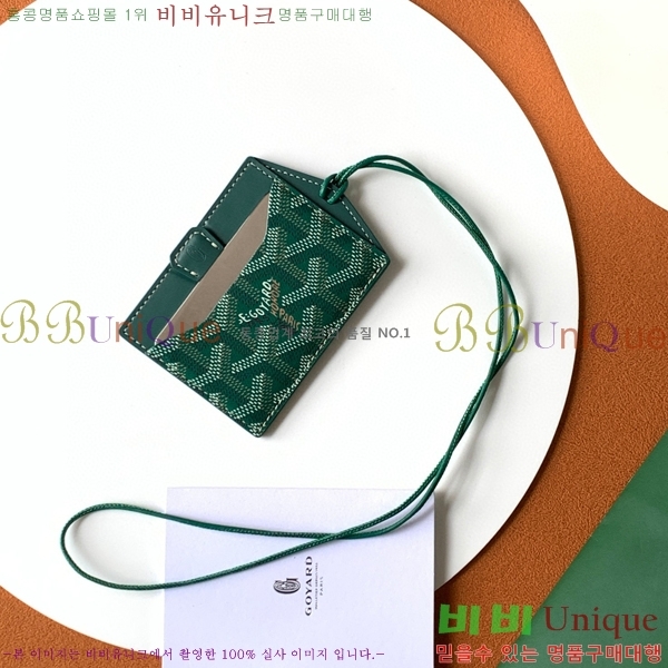 #���ߵ� ��ʽ� �̷� ī������ GY11877-5