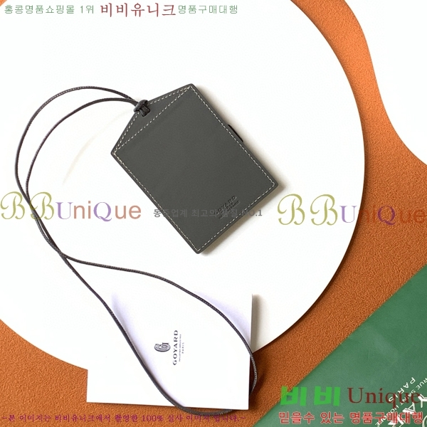 #���ߵ� ��ʽ� �̷� ī������ GY11877-6