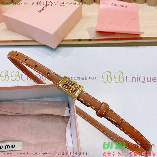 #�̿�̿� ��Ʈ 7353178-5 �� 1.5cm