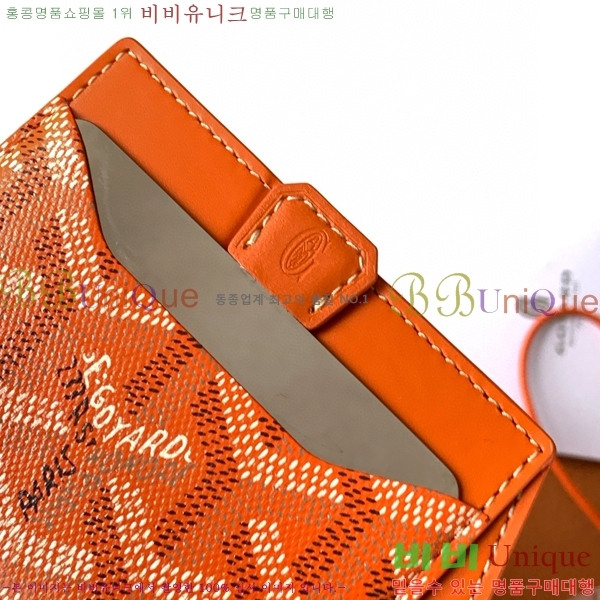 #���ߵ� ��ʽ� �̷� ī������ GY11877-8