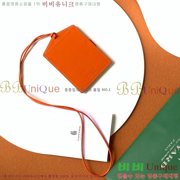 #���ߵ� ��ʽ� �̷� ī������ GY11877-8