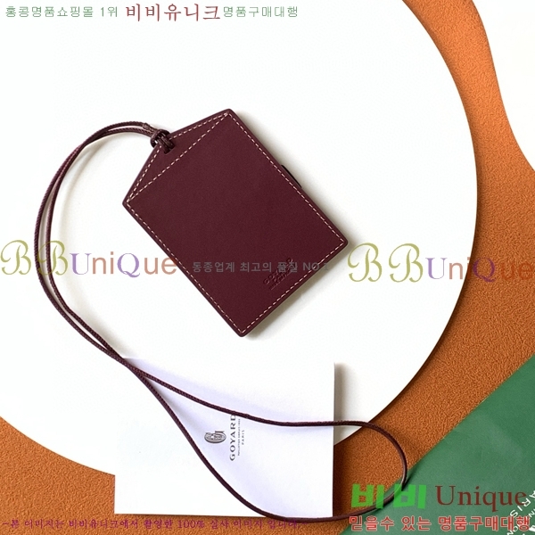 #���ߵ� ��ʽ� �̷� ī������ GY11877-9