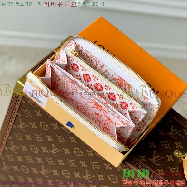 #���̺��� ������ ���� ���� M83624-2