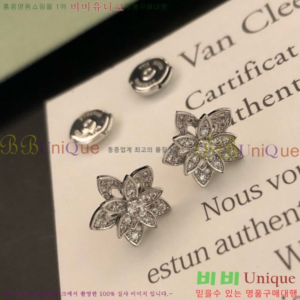 ��Ŭ���� �� ���� �Ͱ��� V11906-2